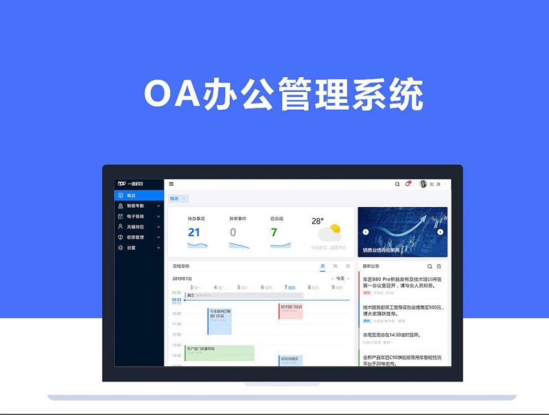技术咨询费属于什么税收编码？这个问题让很多企业头疼不已。